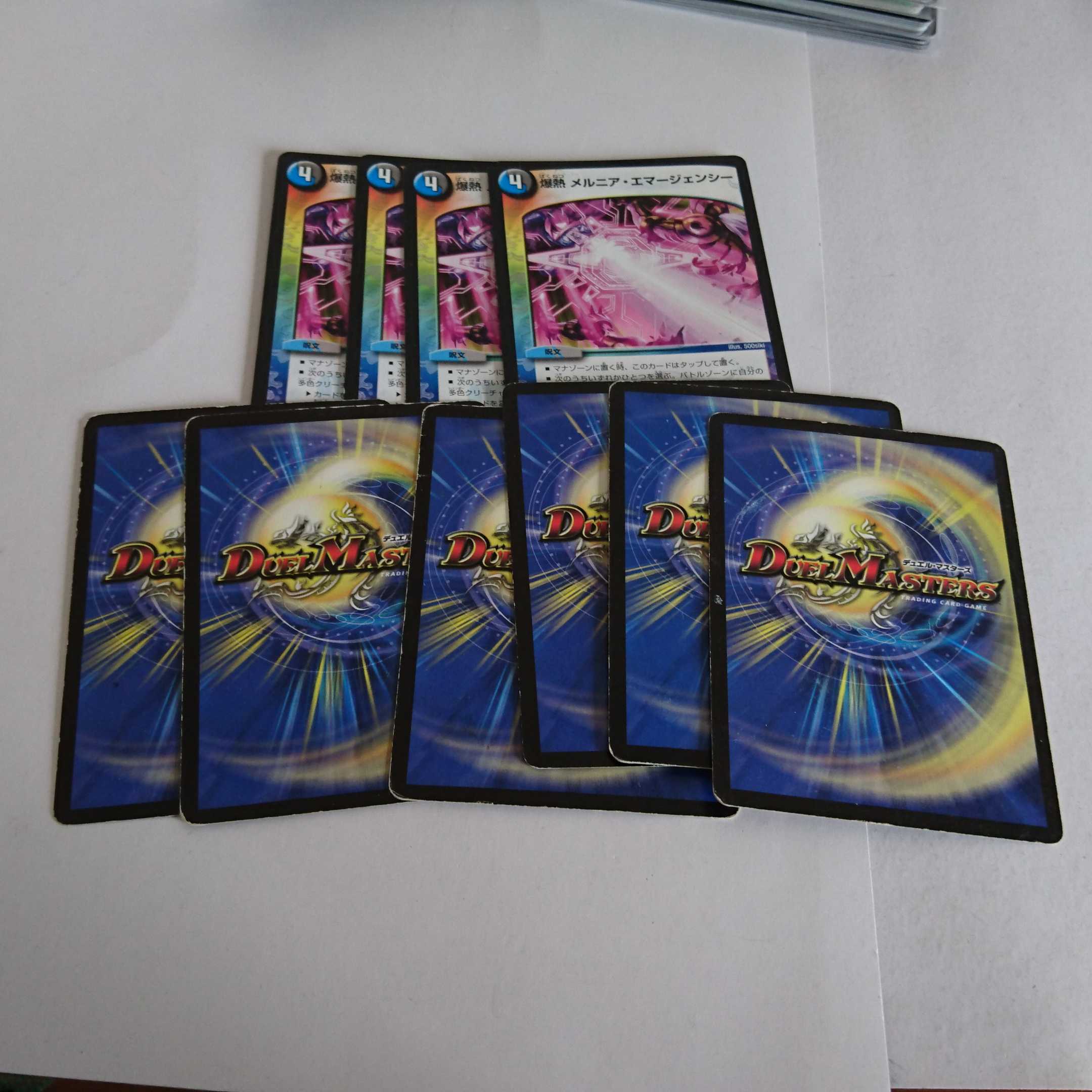 A786 Not available for purchase 1枚