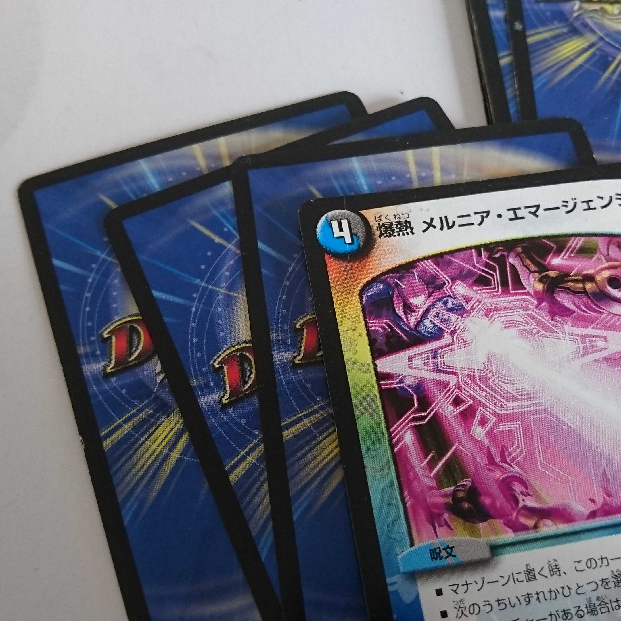 A786 Not available for purchase 1枚