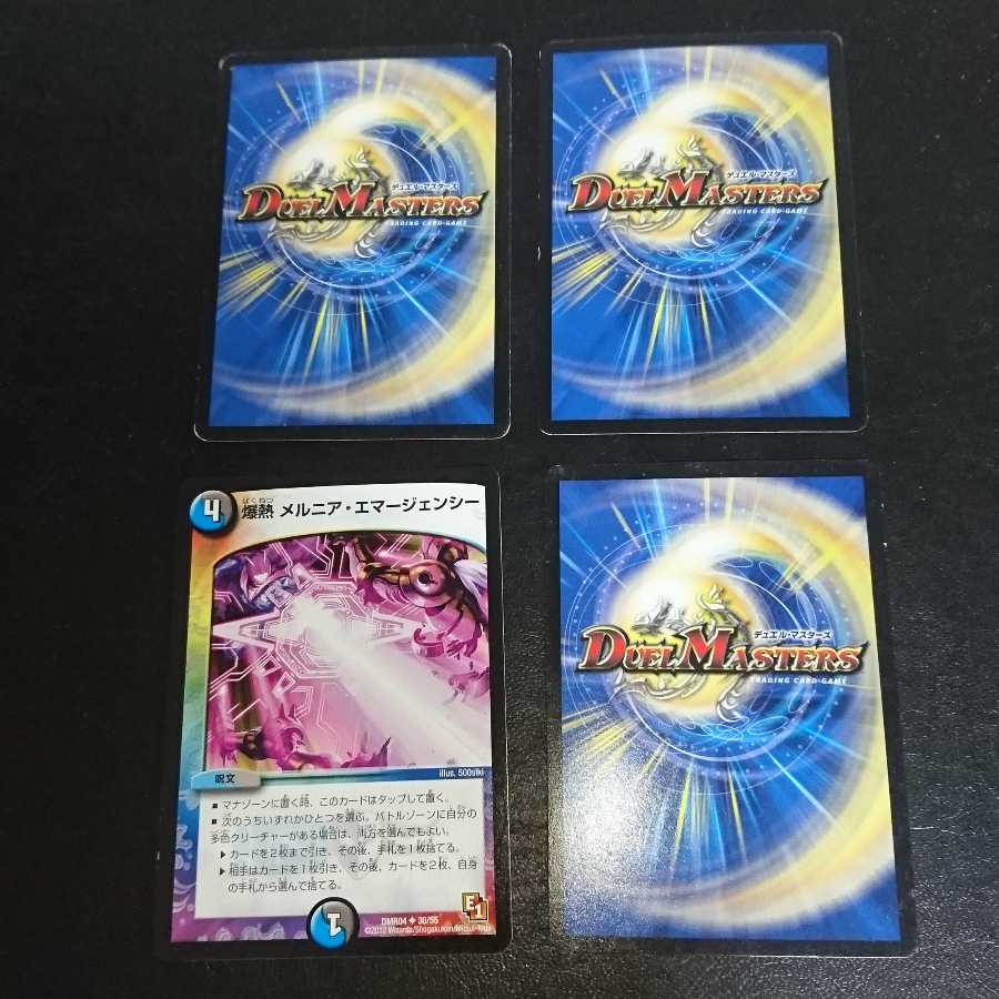 A786 Not available for purchase 1枚