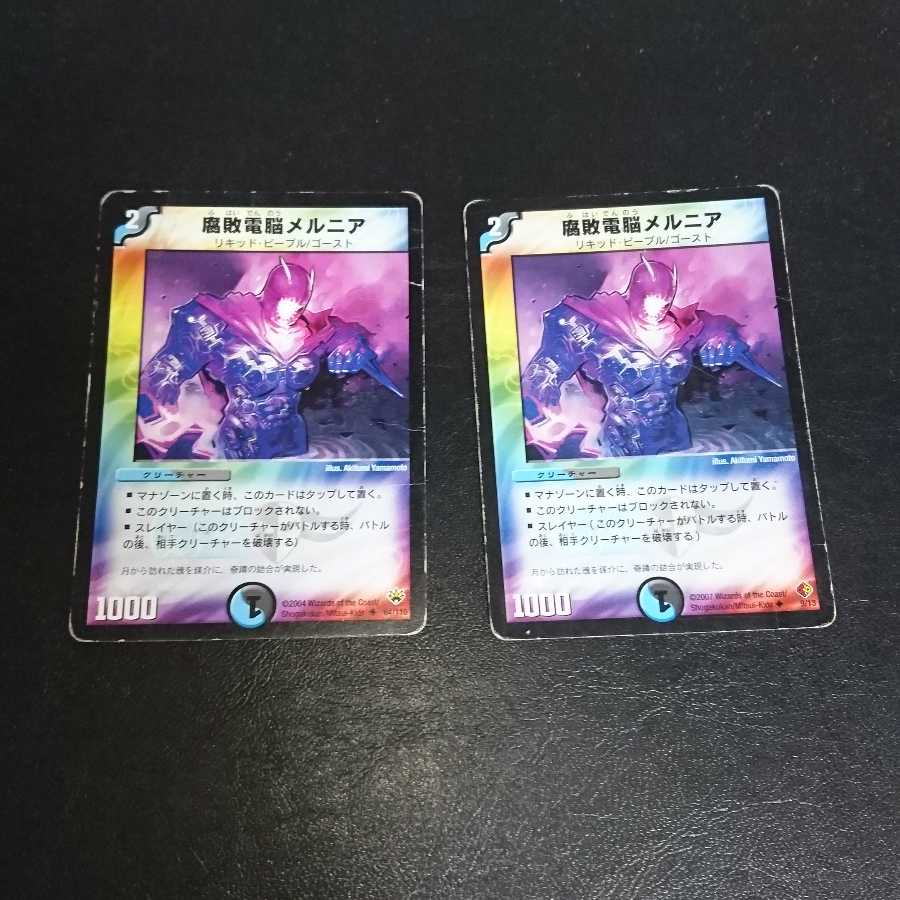 A786 Not available for purchase 1枚