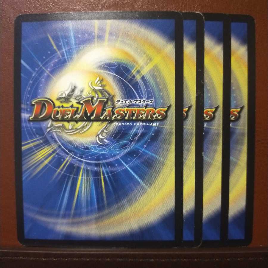 3265さん専用　セット割引　太陽の精霊龍 ルルフェンズ