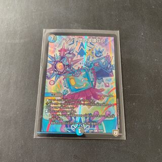 テック団の波壊Go!  ホイル