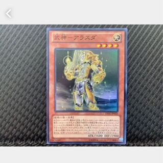 【ぽぽたん】遊戯王 1288 武神-アラスダ スーパー