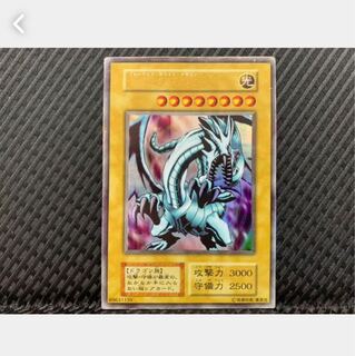 【ぽぽたん】遊戯王 1294 青眼の白龍 ウルトラ