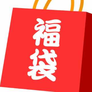 値下げ交渉可能ちゃん様専用