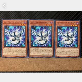 Popotan] Yu-Gi-Oh! 4540 Firewall Guardian 3 Normal