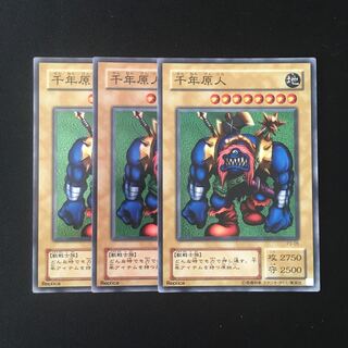 遊戯王 千年原人」の激安通販 | magi