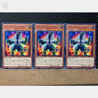 Popotan] Yu-Gi-Oh! 4546 Dinowrestler Martial Anga 3 Normal