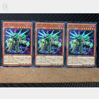 【ぽぽたん】遊戯王 4553 スピードローダー・ドラゴン 3枚 ノーマル