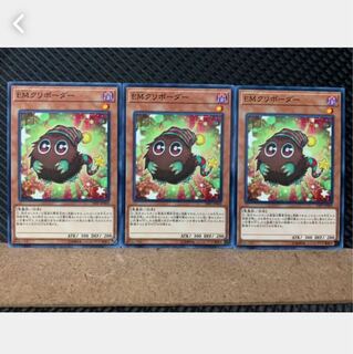 【ぽぽたん】遊戯王 4572 EMクリボーダー 3枚 ノーマル