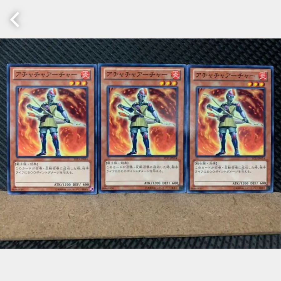 Popotan] Yu-Gi-Oh! 4561 Achacha Archer 3 Normal