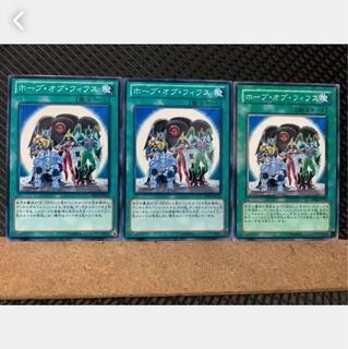 【ぽぽたん】遊戯王 4544 ホープ・オブ・フィフス 3枚 ノーマル