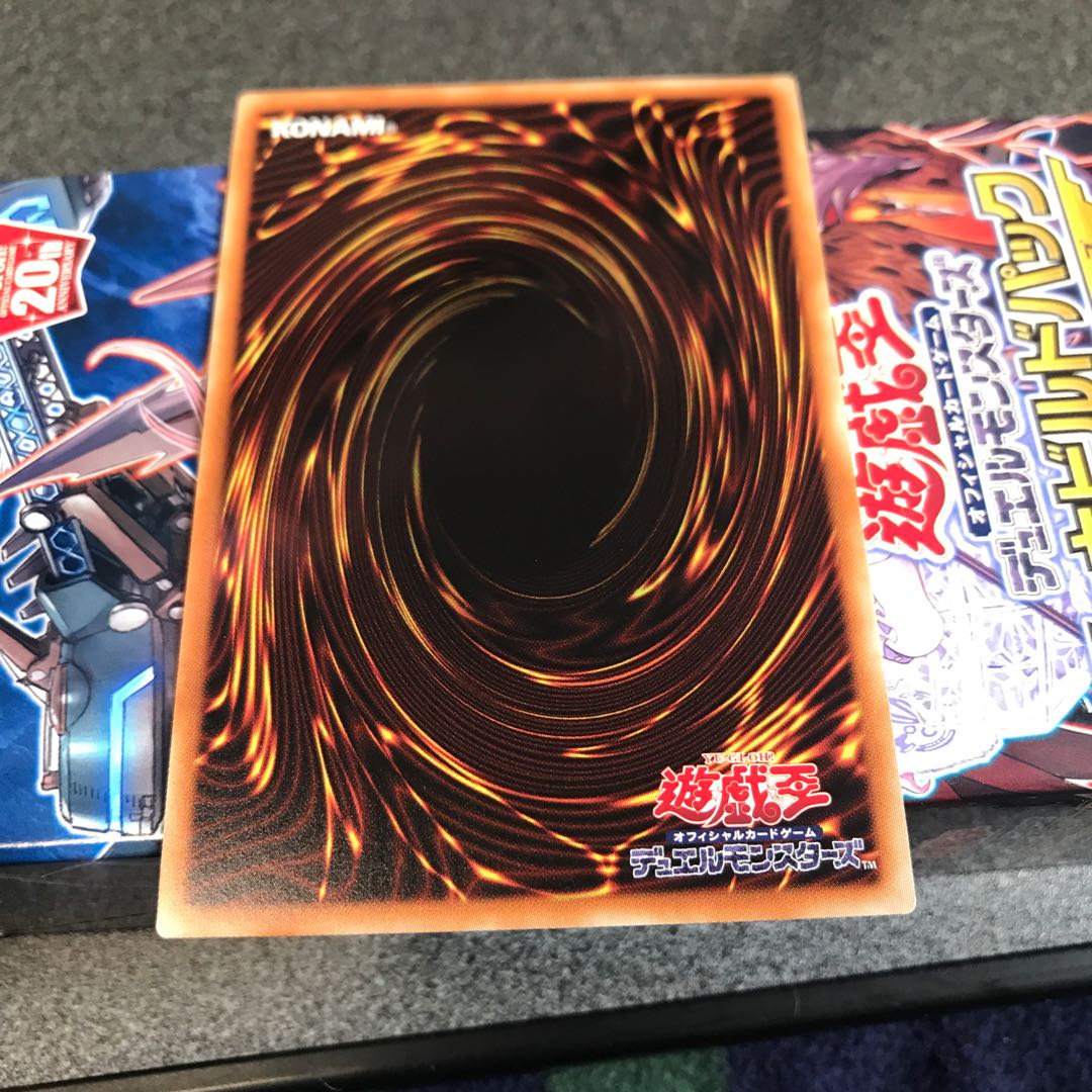 静冠の呪眼 スーパーレア