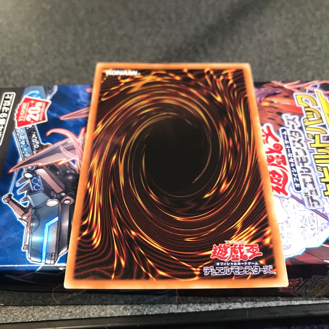 Evil Eye of Selene Super Rare