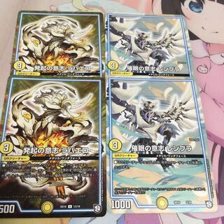 桜吹様専用 1枚