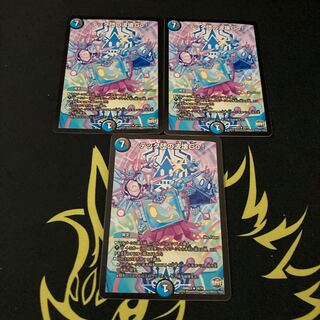 テック団の波壊Go!