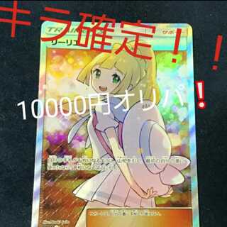 かっきー様専用