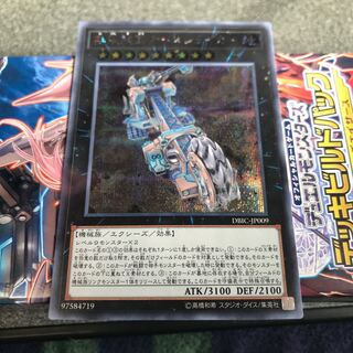 無限起動アースシェイカー シークレットレア