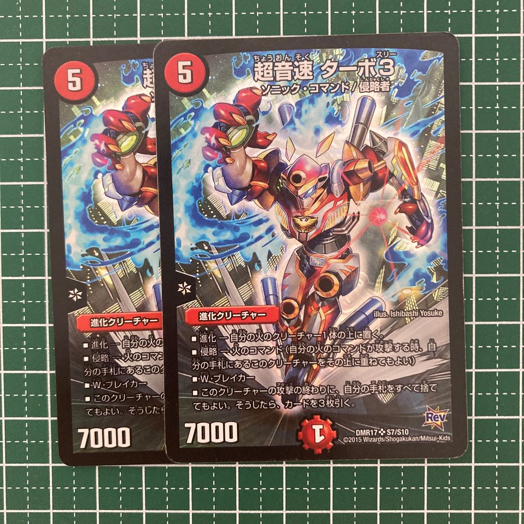 Psychic sound speed turbo 3 2 sheets