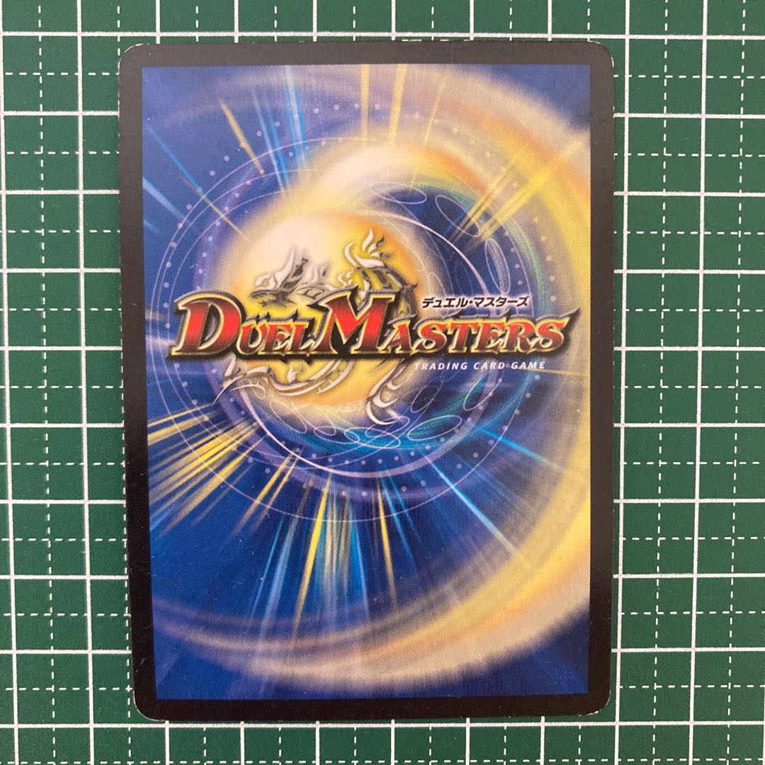 Psychic sound speed turbo 3 2 sheets