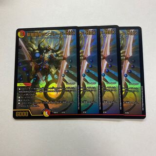 聖霊龍騎サンブレード・NEX 4枚
