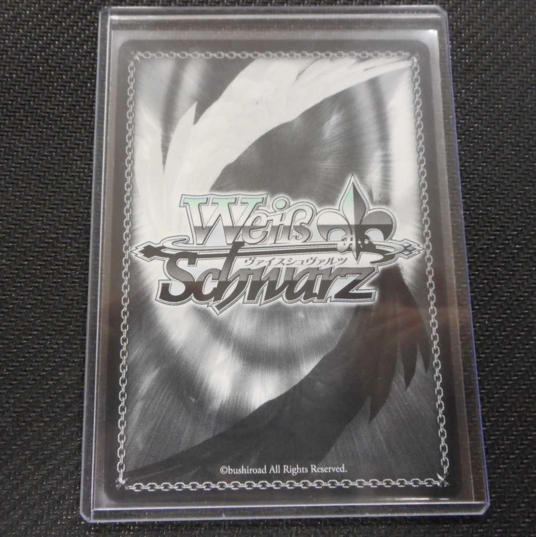 (美品)戦う覚悟 凛 S77-042SP SP