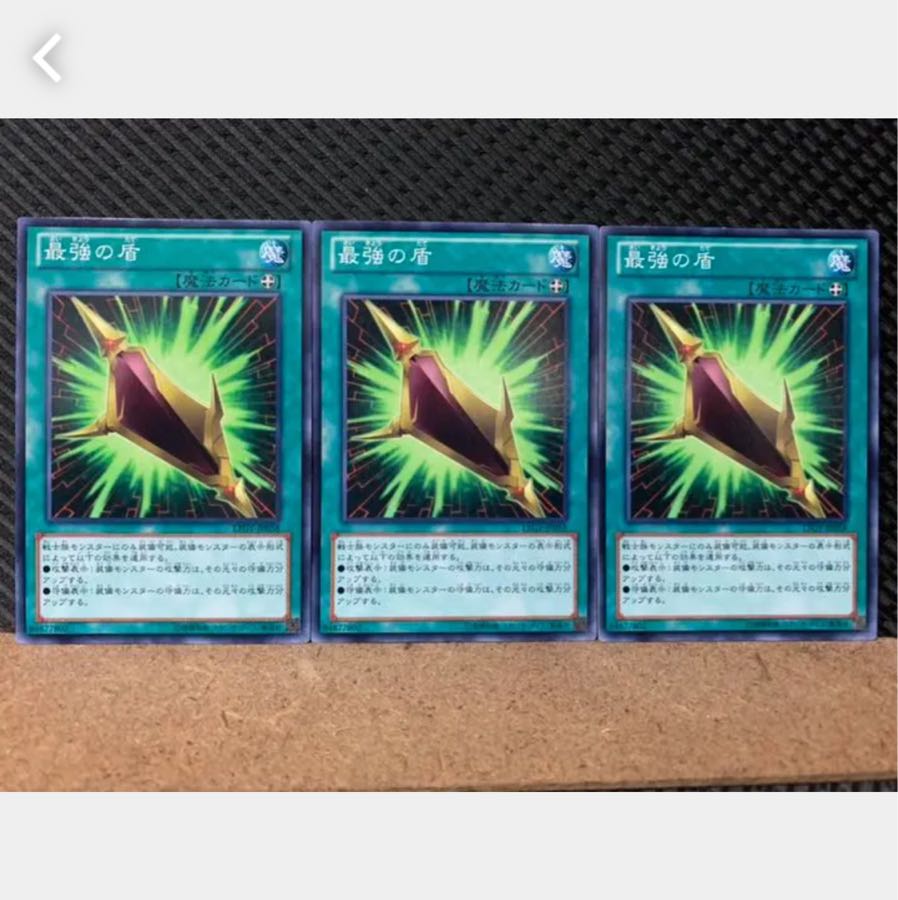 Popotan] Yu-Gi-Oh! 4573 Magnum Shield 3 Normal