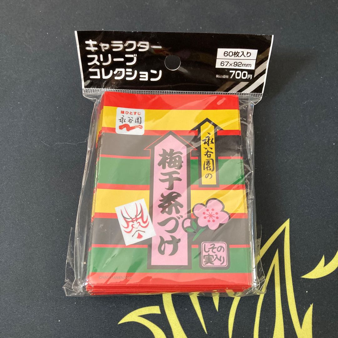 Nagatanien Ume-boshi Chazuke Sleeve Unopened