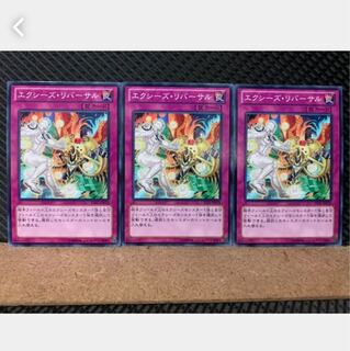 Popotan] Yu-Gi-Oh! 4559 Xyz Reversal 3 normal