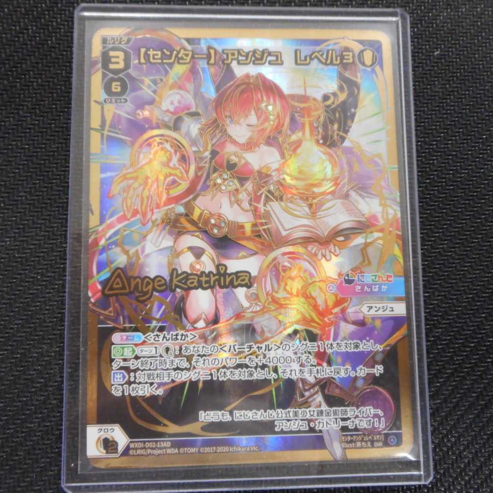 (美品)【センター】アンジュ レベル3 WXDi-D02-12AD DiR