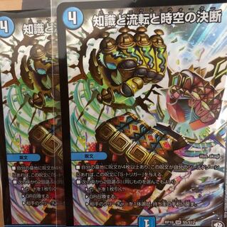 パーフェクトウォーター 1枚