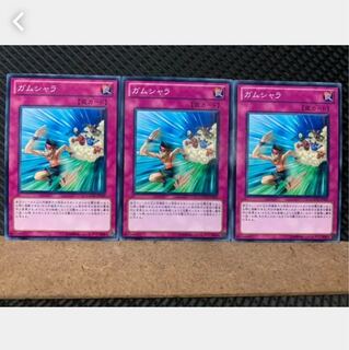 Popotan] Yu-Gi-Oh! 4560 Gamushara 3 Normal