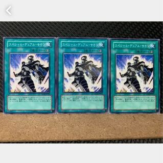 Popotan] Yu-Gi-Oh! 4558 Super Double Summon 3 Normal