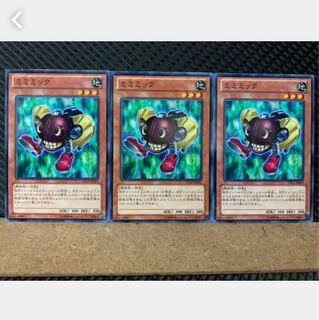 Popotan] Yu-Gi-Oh! 4557 Mimimic 3 Normal