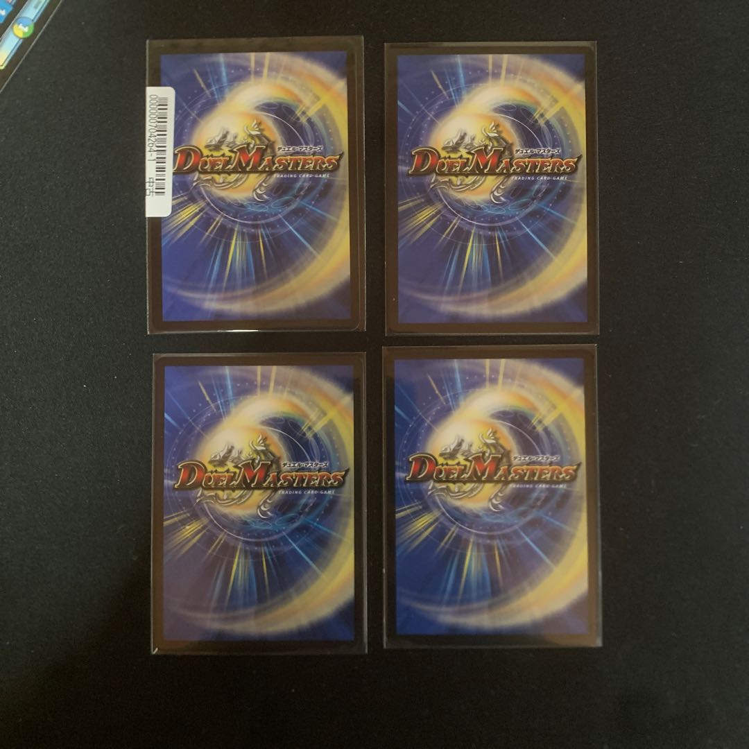 闘争類拳嘩目 ステゴロ・カイザー|お清めシャラップ 4枚