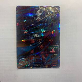 ドラゴンボールヒーローズ  ロベル