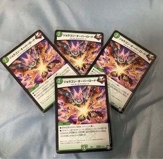 ジョラゴン・オーバーロード