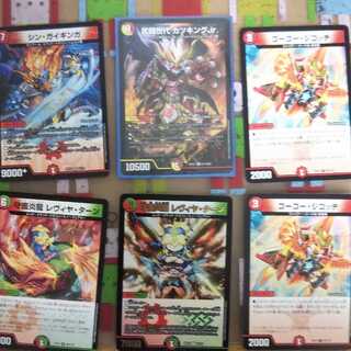 Restructer Revolution change set