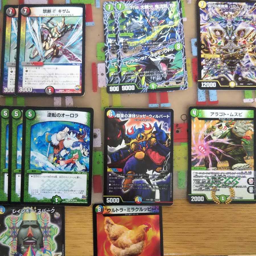 ジョギラゴン&ジョニー -Jの旅路-+DGパルテノン+次元隠しの術