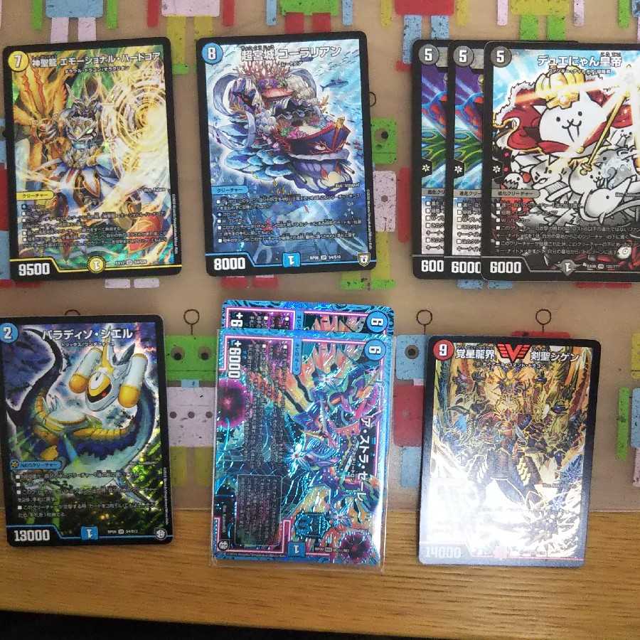 ジョギラゴン&ジョニー -Jの旅路-+DGパルテノン+次元隠しの術