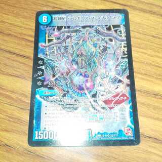 超神星ペテルギウス・ファイナルキャノン 1枚