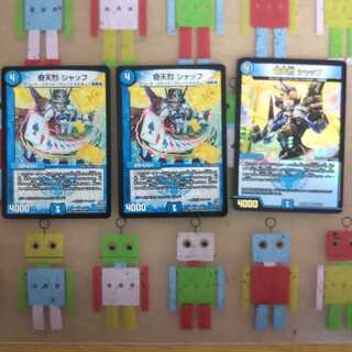 奇天烈 シャッフ3枚セット