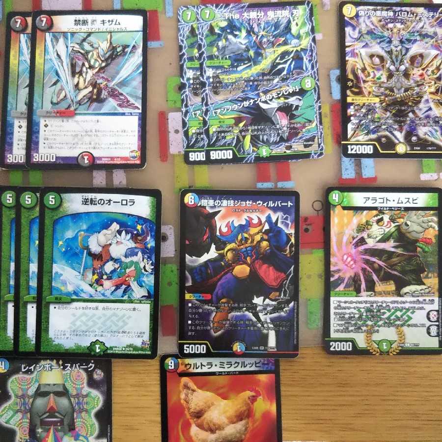 無双の縛り 達閃|パシフィック・スパーク2枚セット