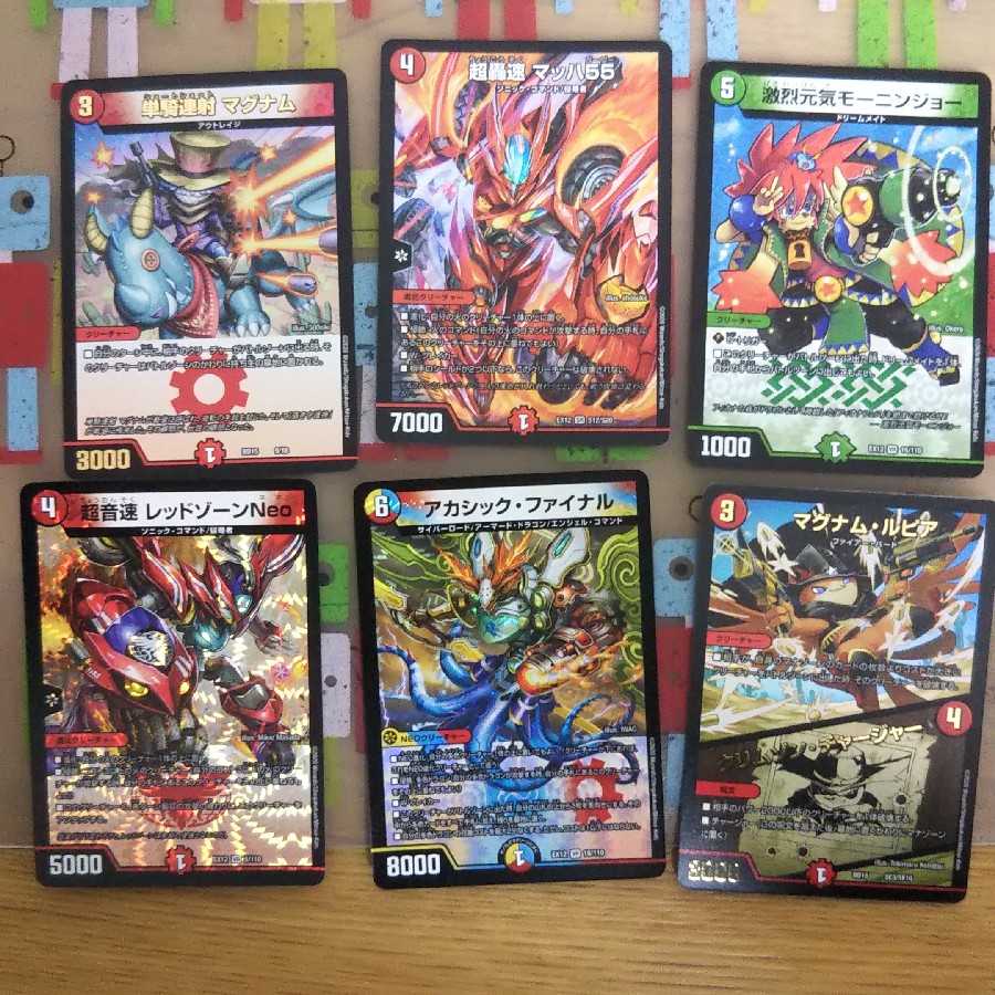 無双の縛り 達閃|パシフィック・スパーク2枚セット