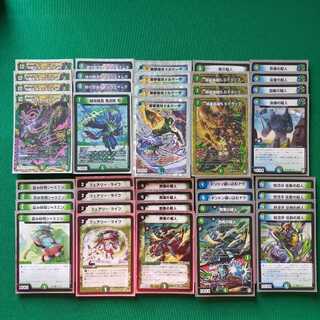 シノビドルゲーザ」の激安通販 | magi
