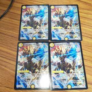 Phenomenal formation alecki Sandshrew light 4 sheets