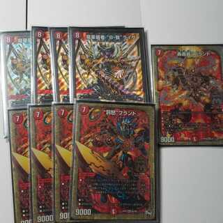 赤単バルガライザデッキ