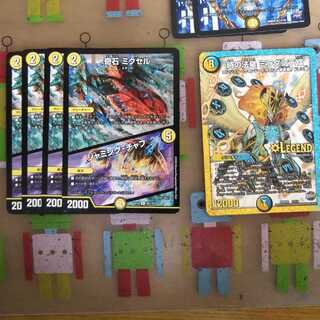 時の法皇 ミラダンテXIIセット