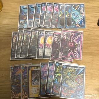 ドロマーハンデス　超次元　GR付き