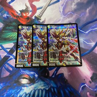 旋毛様専用　闇鎧亜クイーン・アルカディアス　2枚